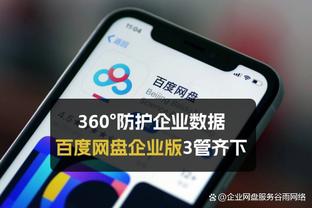 万博登录入口主页网址截图0