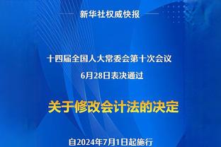 泰勒来不及躲球？利物浦：不公平！对面不是无腰阵？